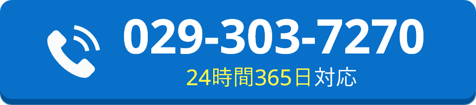 電話をかける